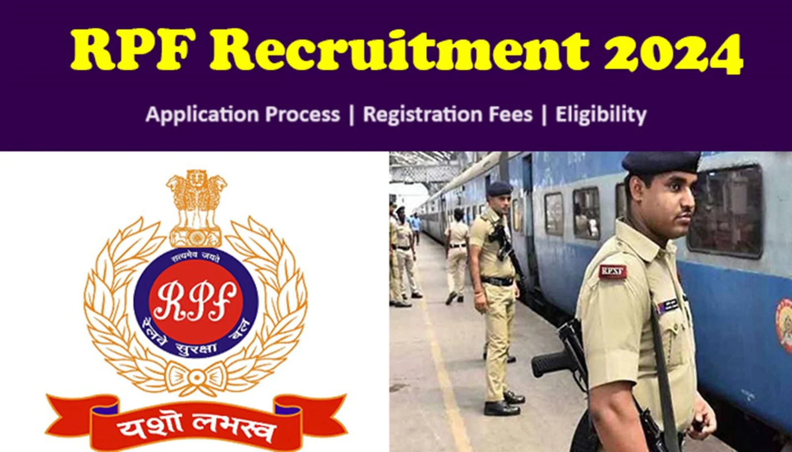 RPF Recruitment 2024