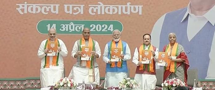 bjp manifesto 2024